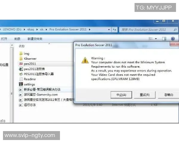 如何备份与恢复Win7实况足球存档的详细步骤与技巧分享